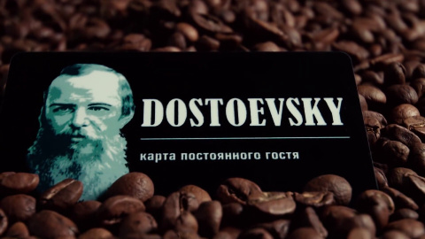 Реклама кофейни 